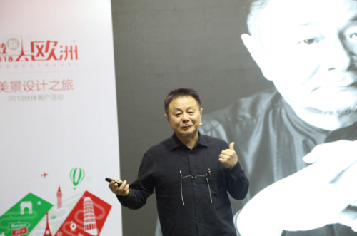 设计不是变魔术美景舒适家邀史南桥一起谈设计