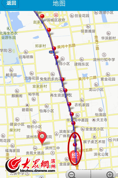 濱州人1路106路公交車9月3日起臨時改線