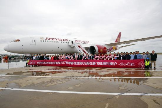 吉祥航空首架波音787飛機抵滬將於10月26日首航深圳