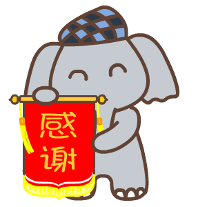 到宜兴城北派出所民警黄健和宗南杰的手里,"公正执法热心为民"的锦旗