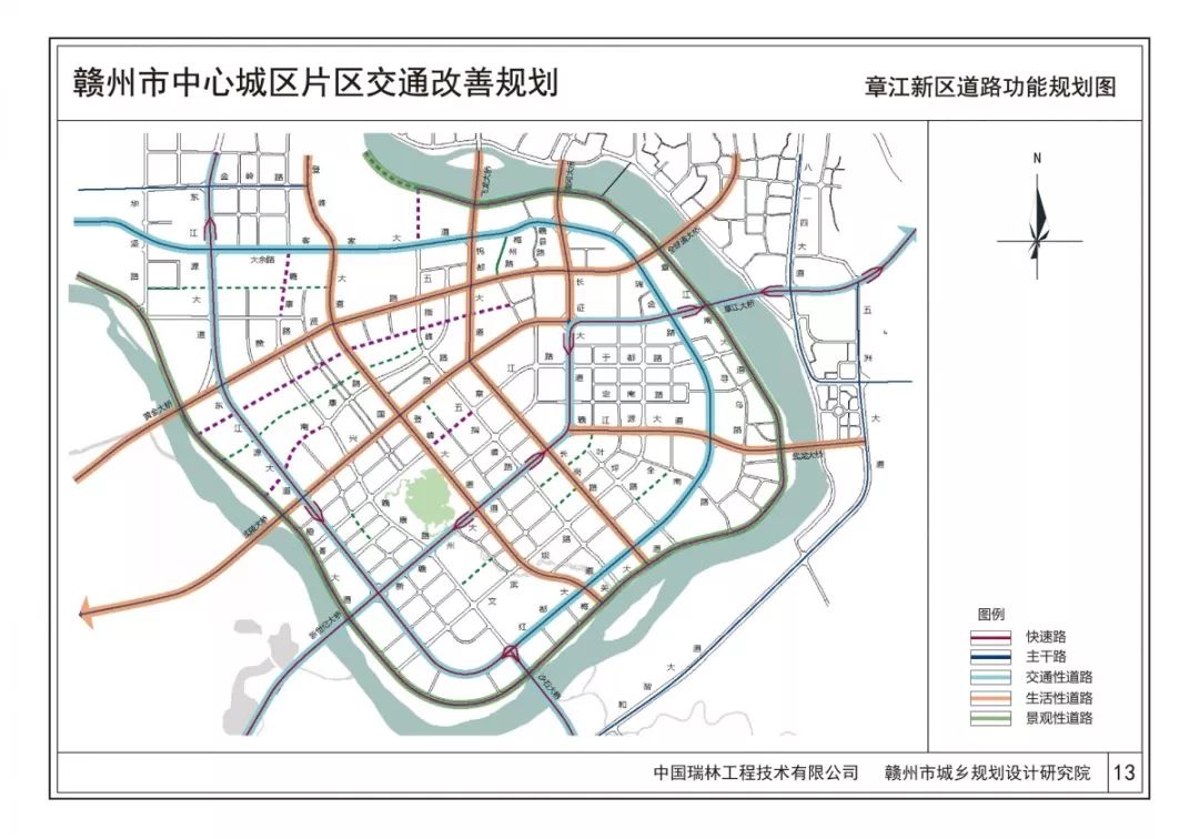 章江新区道路功能规划图