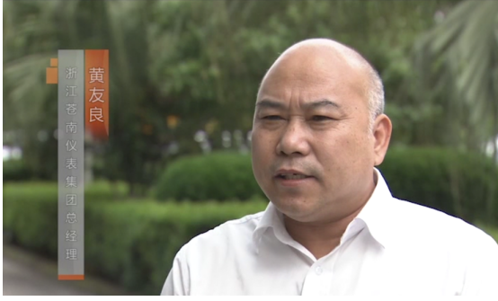 发现之旅频道纪录东方访浙江灵溪感受新时代的小城故事