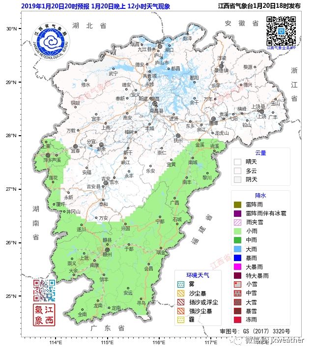 最高19!未来10天江西晴到多云天气为主