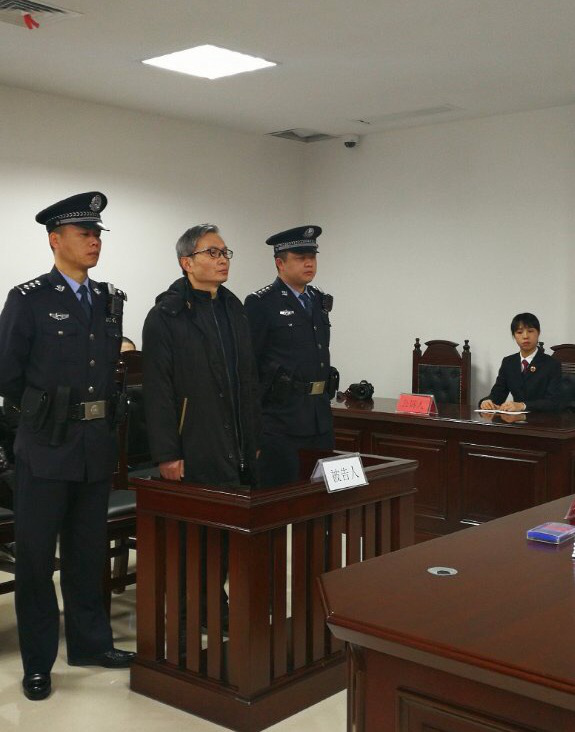 湖南省公安厅禁毒总队原总队长唐国栋获刑十二年