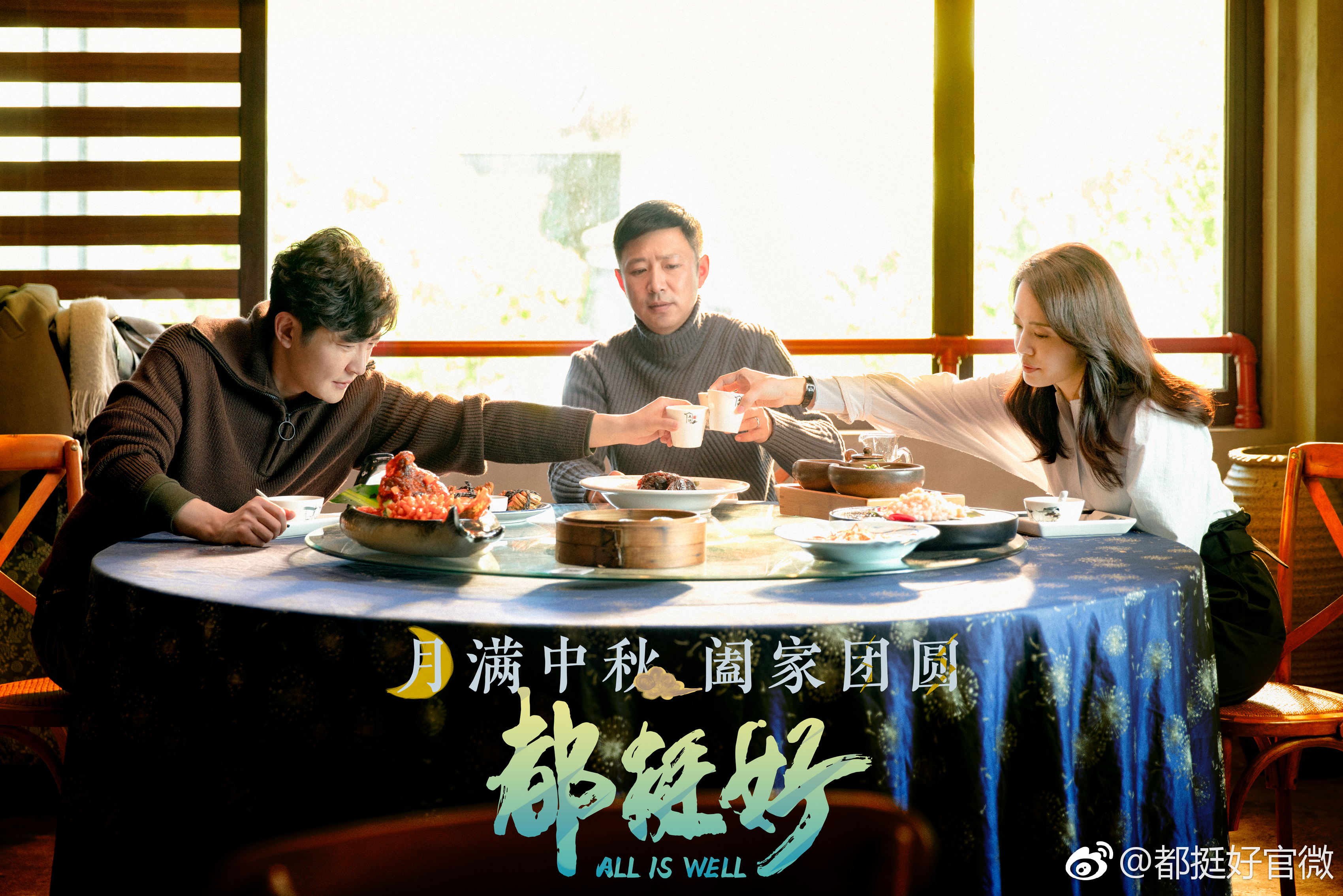 别再说都挺好老大苏明哲自私了本尊回应他很憋屈