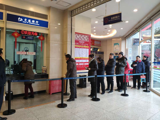 交通银行湖北省分行圆满完成2019年贺岁普通纪念币兑换工作