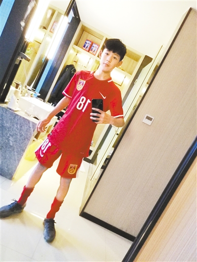 赵小龙入选国家少年足球队 周韦华供图