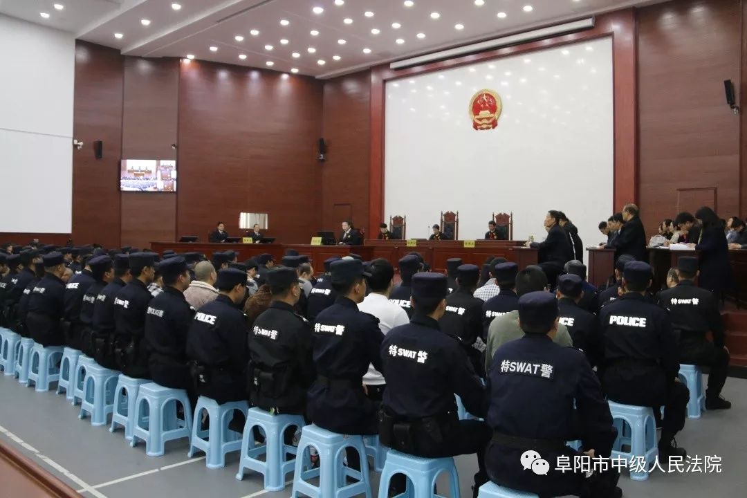 阜阳中院对邢丙军等52人组织,领导黑社会性质组织案二审公开宣判