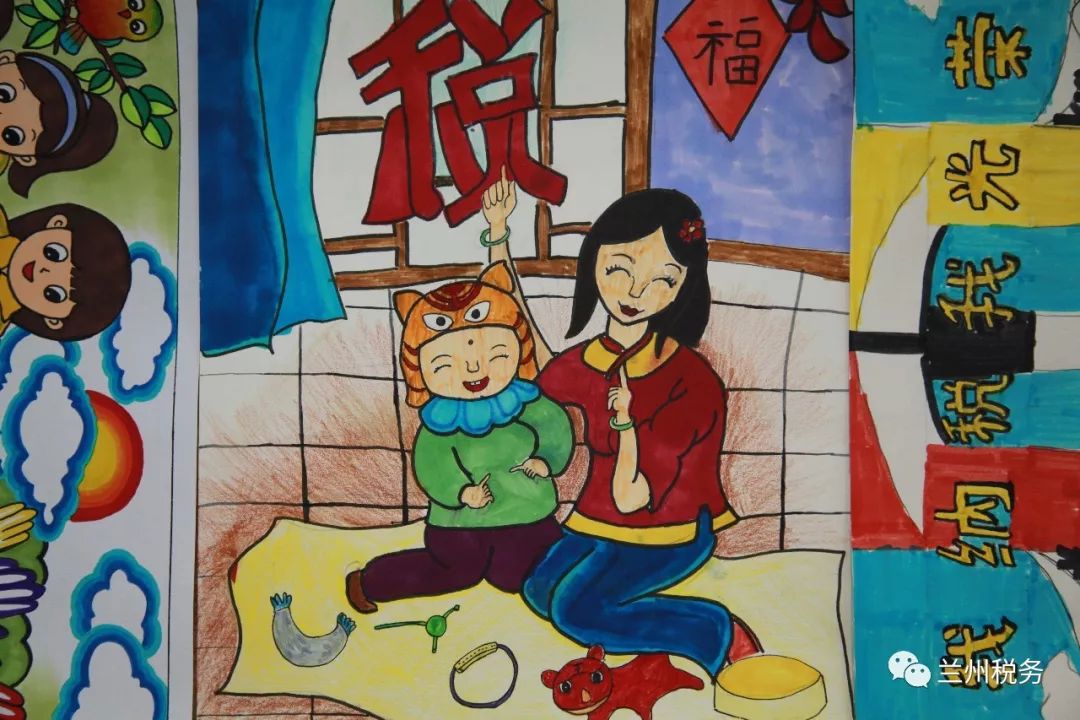童眼看税收:兰州小学生画笔下的"税收故事"