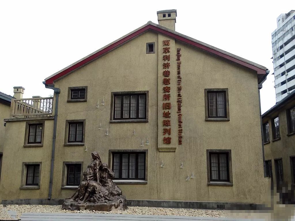 如果大家掌握什么线索,请尽快联系南京利济巷慰安所旧址陈列馆:025&m