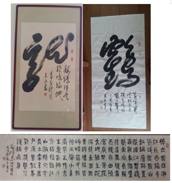 书法作品挥洒自如,妙趣大气,雄浑中透出清雅,柔美中凸显刚毅.