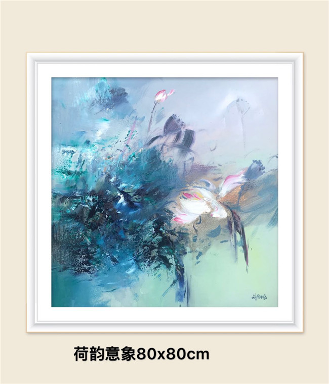 书画家许剑扬艺术职称一级美术师