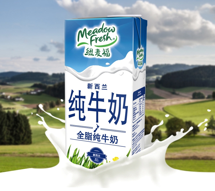 探寻纽麦福新西兰奶源地,一杯好牛奶是如何诞生的