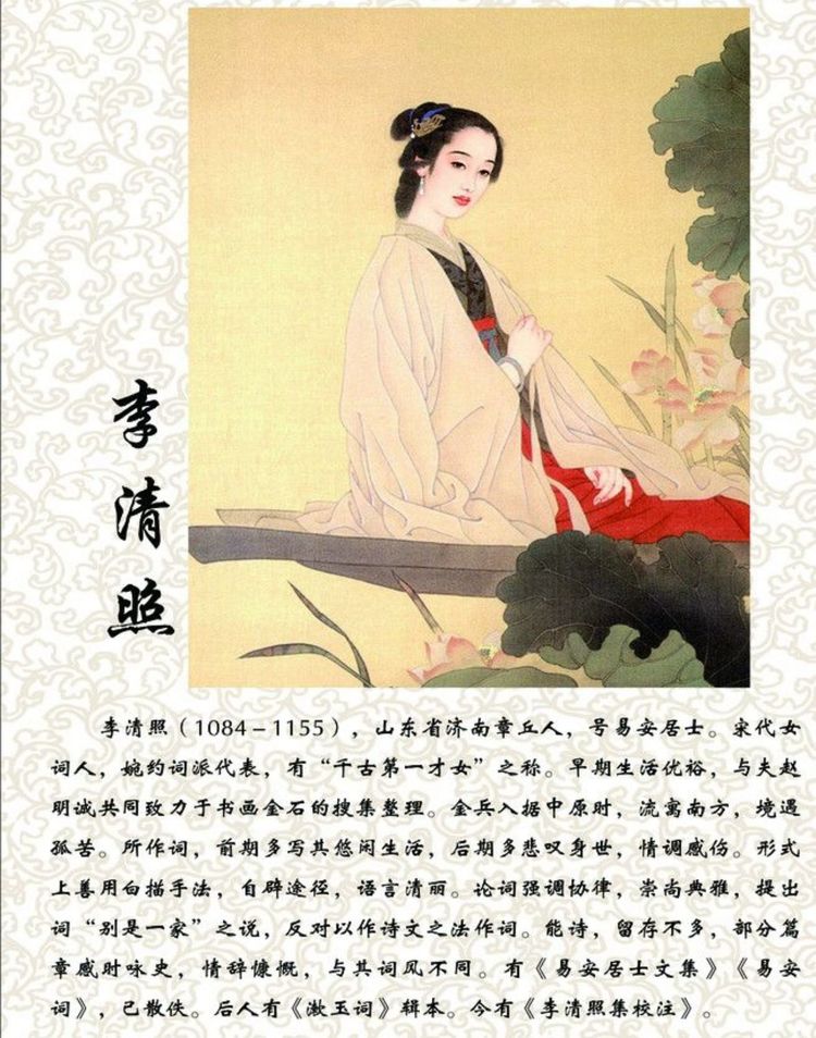 章丘:高端论坛诚相邀 百脉泉边话清照