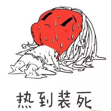 山东"桑拿天"雨水陆续到位 35℃ 高温仍将持续