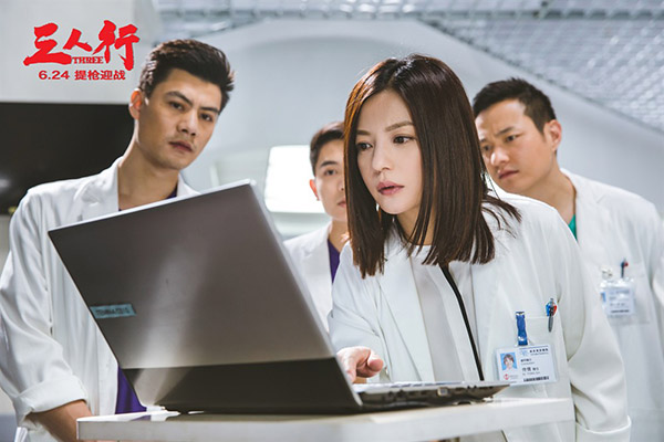 《三人行》:三人行,必知天命_凤凰文化