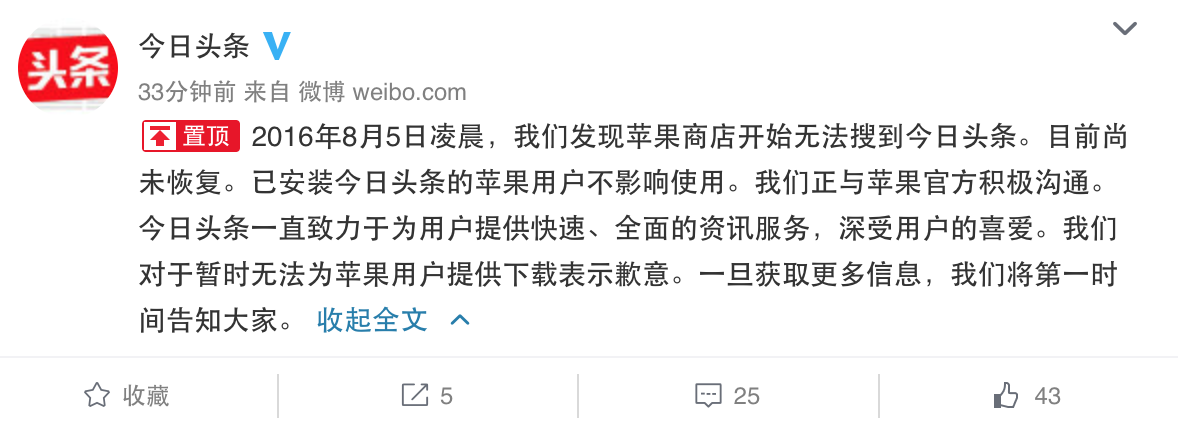 今日头条怎么添加小组件(今日头条的任务栏目怎么添加)