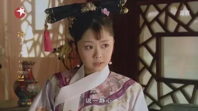谭松韵出演《甄嬛传》淳贵人两个人在《甄嬛传》里一个被赐死一个被