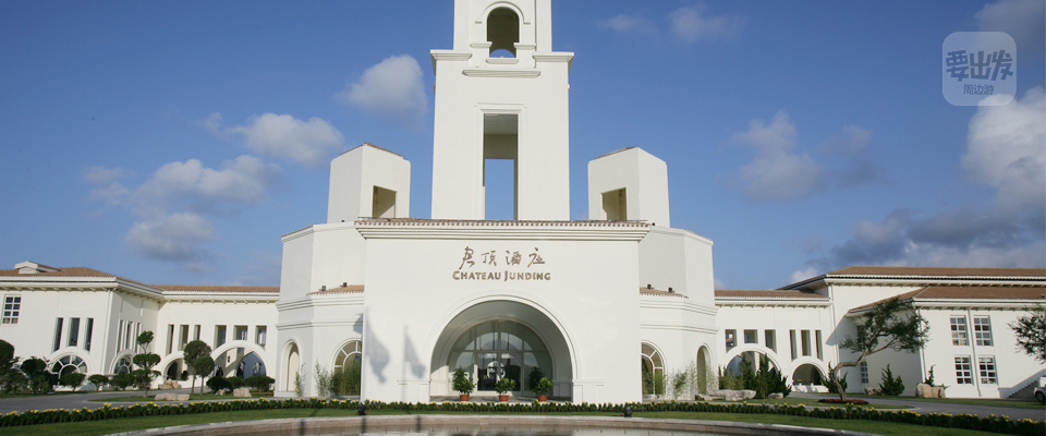 商业登录 从中粮葡萄酒高端代表到惨遭1元甩卖,亚洲最大君顶酒庄的