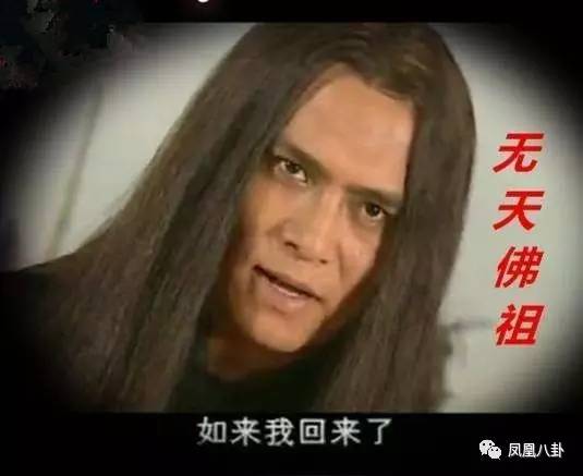 (无天是你吗无天?)看见这一幕,我觉得人生又黑暗又阴冷.