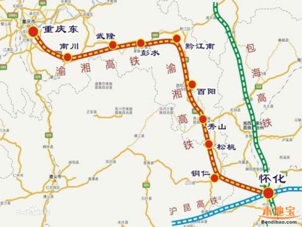 贵州和湖南三省市的渝湘高铁力争今年开建,建成后将形成渝,黔,湘等