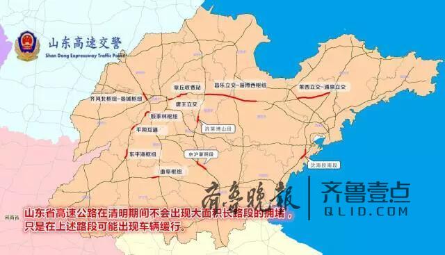 根據近年來清明假期期間,高速公路車輛流量,交通擁堵,事故情況等信息