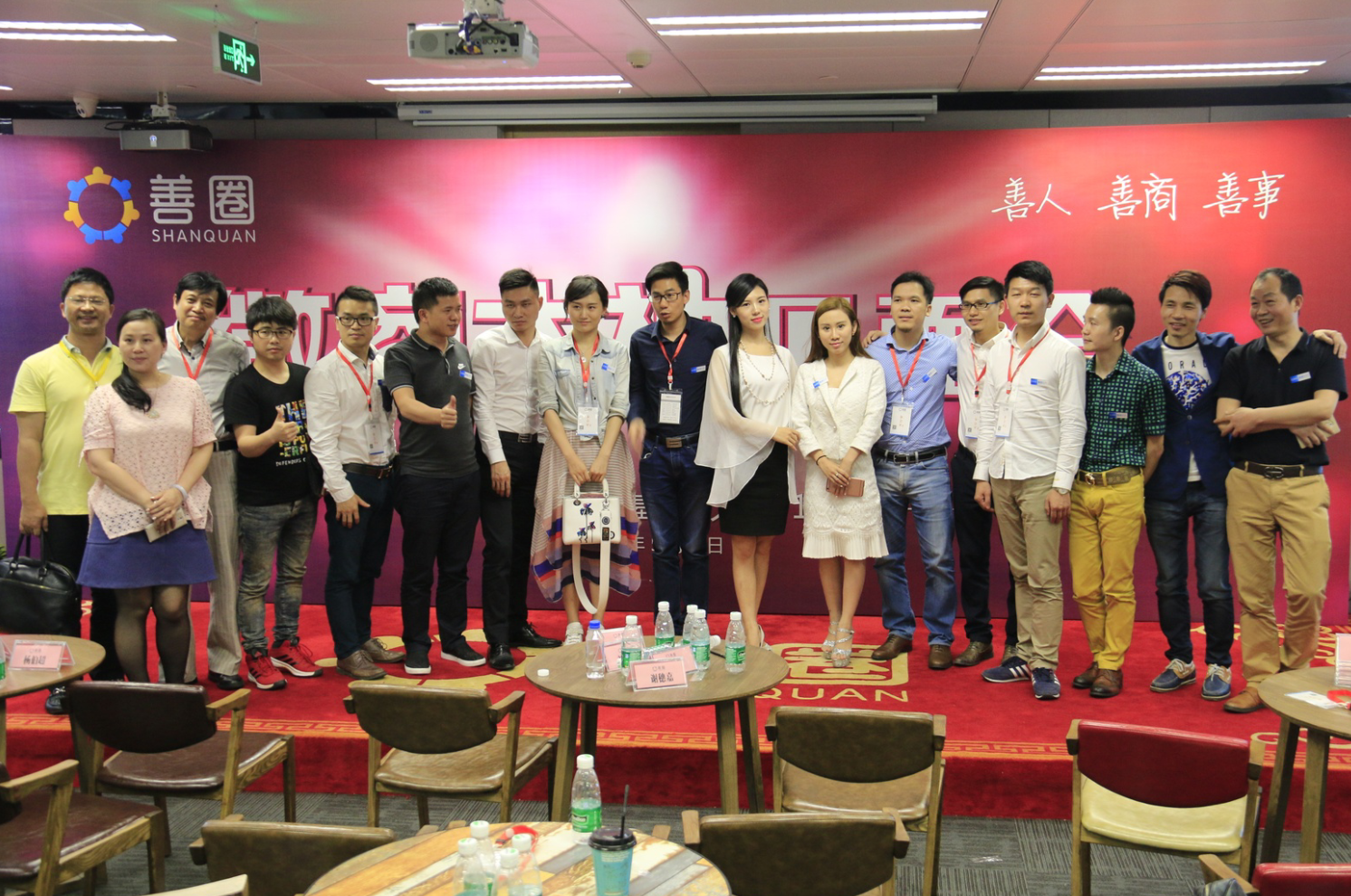 中国微商大神见面会, 各路大咖展绝技