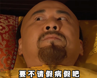 5,"我要去睡觉了" = "我要到床上玩手机了" ; "我要起床了" = "我要坐