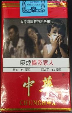同样的中华烟 中国大陆与港台、外国烟盒大不一样_凤凰网