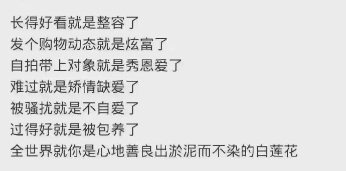 是是是 你最牛逼行了吧?