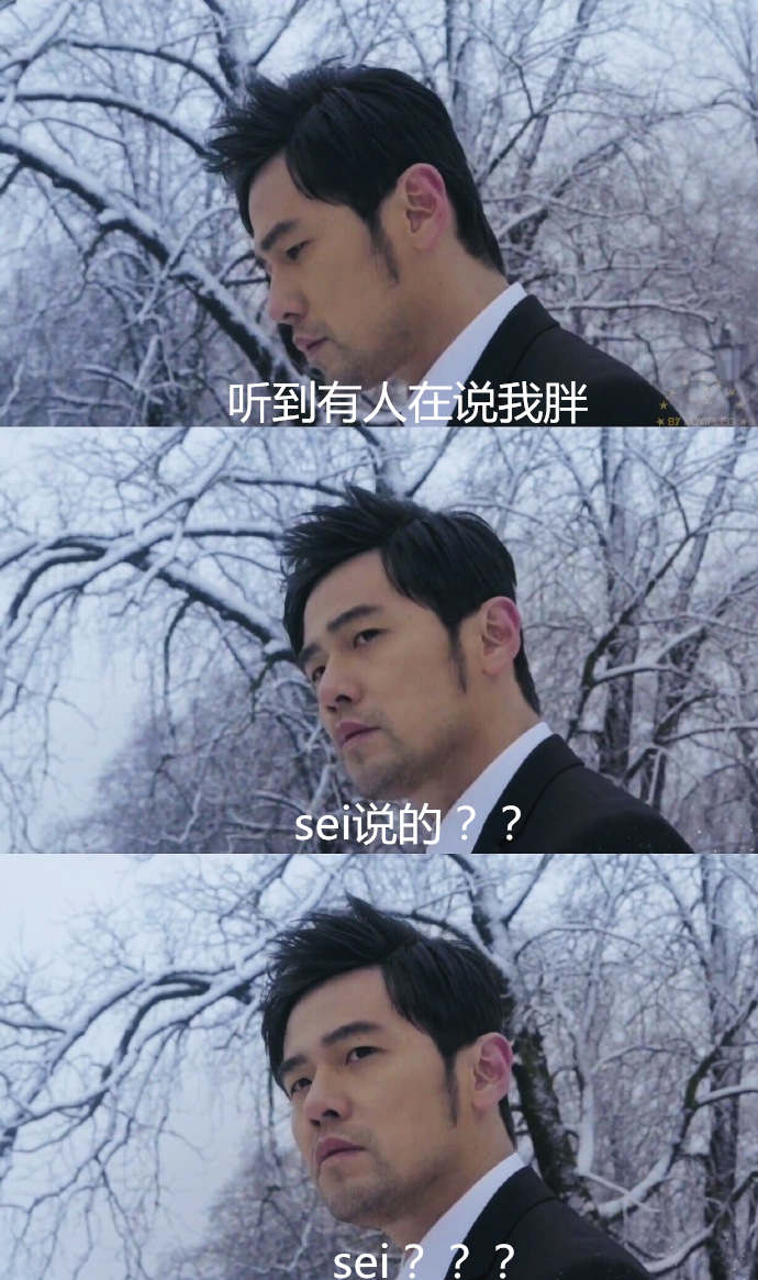 别说周杰伦小公举对体重蜜汁自信 你自己不也一样